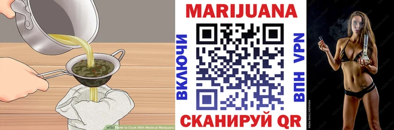 купить   ссылка на мегу   Печенье с ТГК конопля  Уварово 