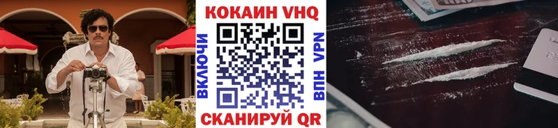 Кокаин Эквадор  Уварово 