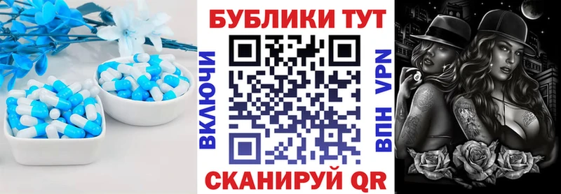Ecstasy бентли Уварово