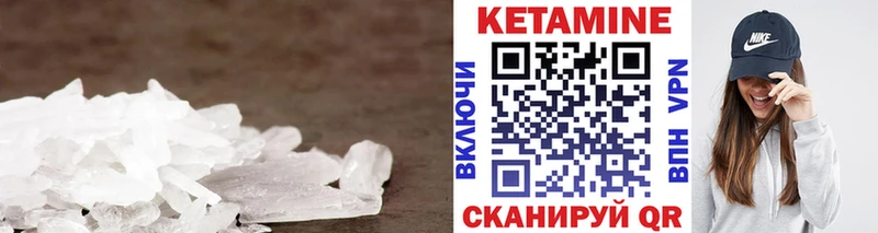 КЕТАМИН ketamine мега как зайти Уварово