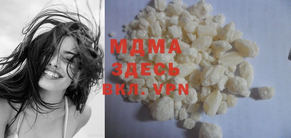 дистиллят марихуана Абаза
