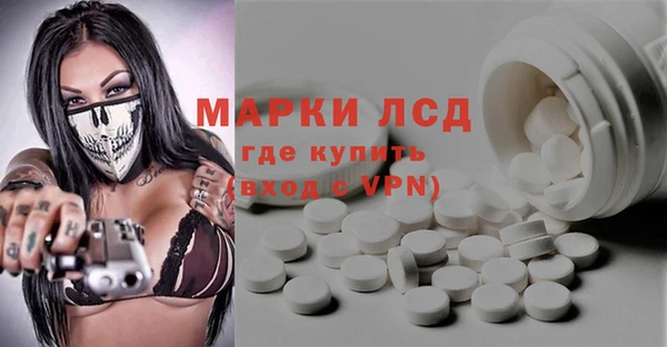МДМА Алексин