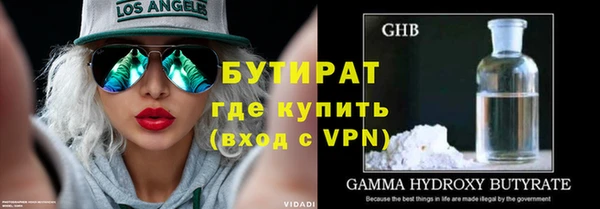МДМА Алексин