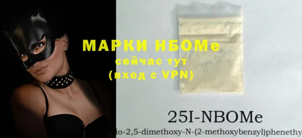 ALPHA PVP Нефтегорск