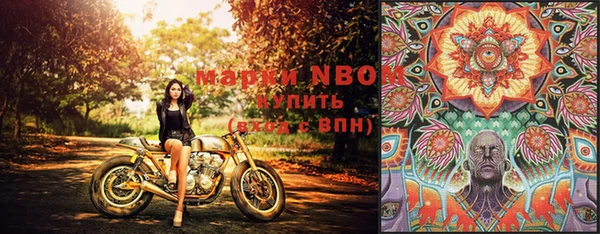 кристаллы Абдулино