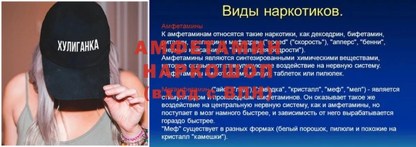 твердый Нея