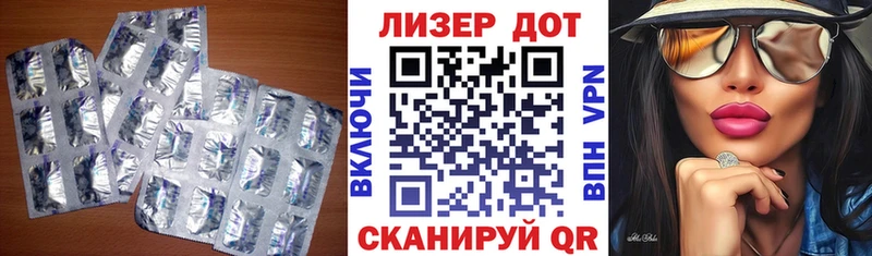 LSD-25 экстази ecstasy  ссылка на мегу вход  Уварово 