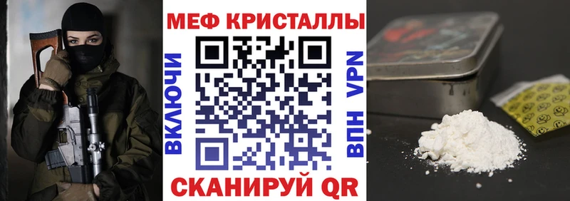 Меф мука Уварово