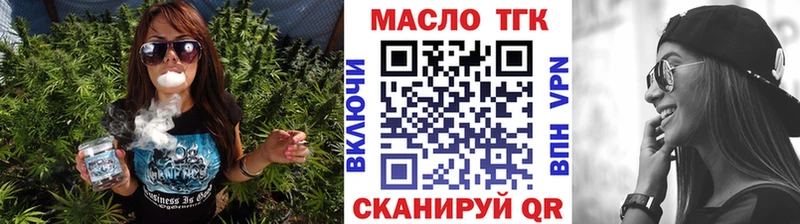Дистиллят ТГК концентрат  купить закладку  Уварово 